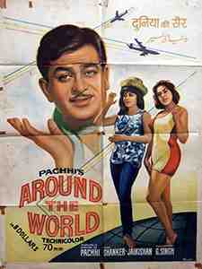 Around the World (1967)