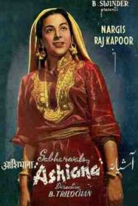 Ashiana (1952)