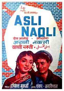 Asli-Naqli (1962)