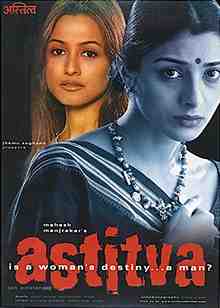 Astitva (2000)