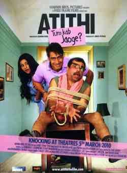 Atithi Tum Kab Jaoge? (2010)