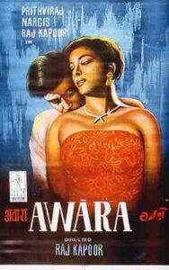 Awaara (1951)