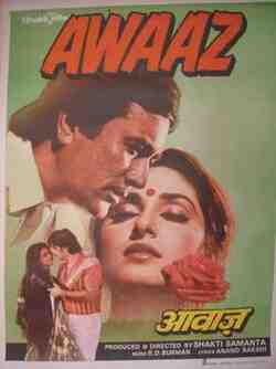 Awaaz (1984)