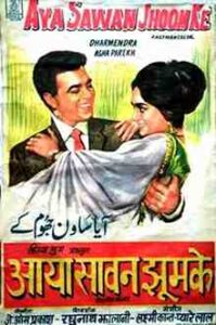 Aya Sawan Jhoom Ke (1969)