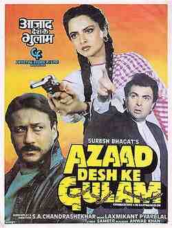 Azaad Desh Ke Gulam (1990)