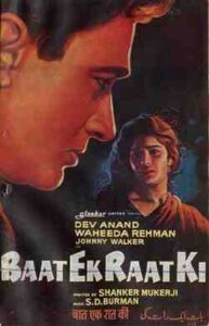 Baat Ek Raat Ki (1962)