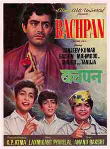 Bachpan (1970)