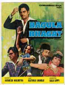 Bagula Bhagat (1979)