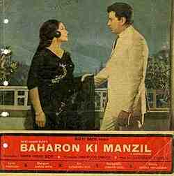 Baharon Ki Manzil (1968)