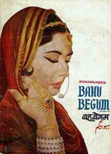 Bahu Begum (1967)