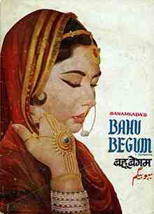 Bahu Begum (1967)