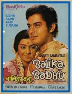 Balika Badhu (1976)