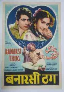 Banarsi Thug (1962)