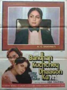 Bandhan Kuchchey Dhaagon Ka (1983)