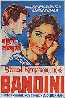 Bandini (1963)