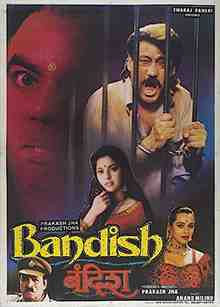 Bandish (1955)