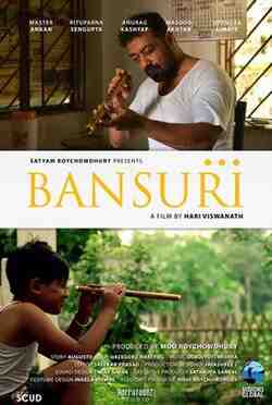 Bansuri: The Flute (2021)