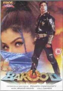 Barood (1976)