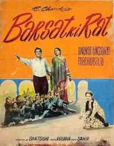 Barsaat Ki Raat