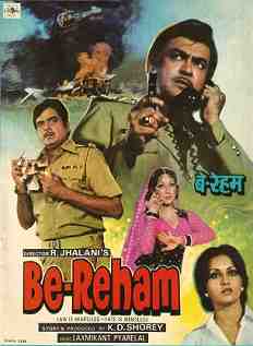 Be-Reham (1980)
