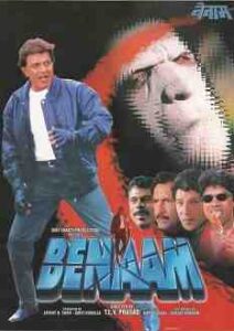 Benaam (1974)