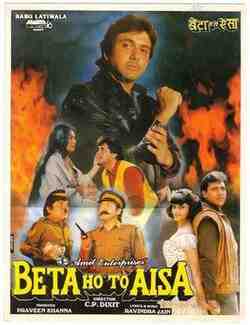 Beta Ho To Aisa (1994)