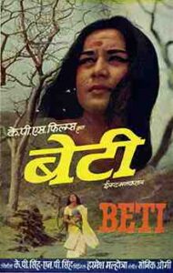 Beti (1969)