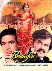 Bewafai (1985)