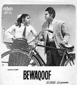 Bewaqoof (1960)