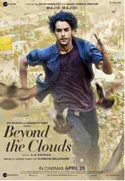 Beyond the Clouds (2018)