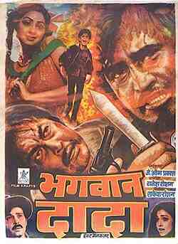 Bhagwaan Dada (1986)