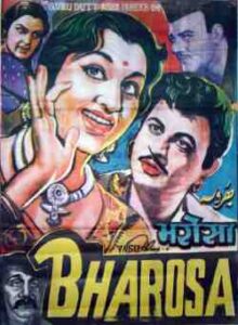 Bharosa (1963)