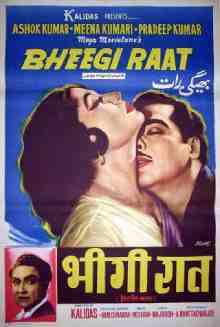 Bheegi Raat (1965)
