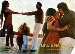 Bhula Na Dena (1981)