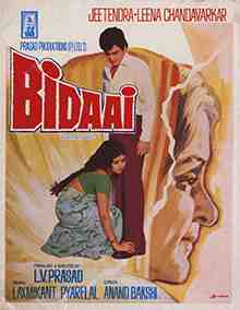 Bidaai (1974)