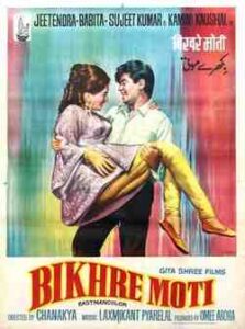 Bikhre Moti