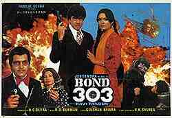 Bond 303 (1985)