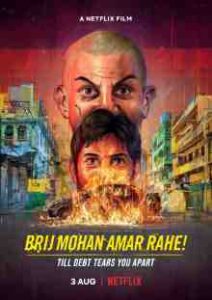 Brij Mohan Amar Rahe!