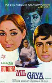 Buddha Mil Gaya (1971)