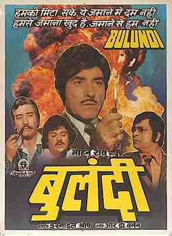 Bulundi (1981)