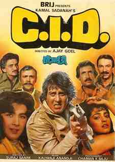 C.I.D. (1956)
