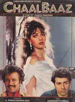 ChaalBaaz (1989)