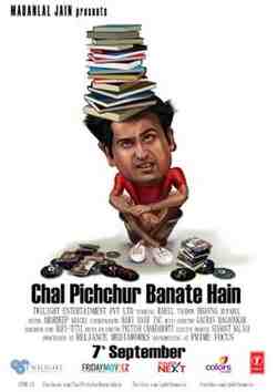 Chal Pichchur Banate Hain (2012)