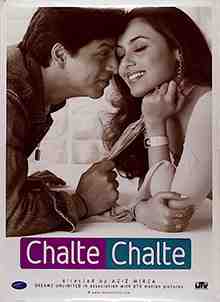 Chalte Chalte (1976)