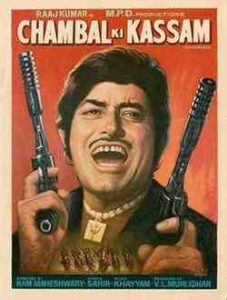 Chambal Ki Kasam (1980)