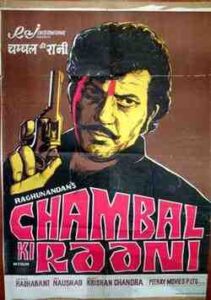 Chambal Ki Raani (1979)