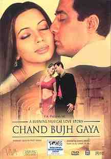 Chand Bujh Gaya (2004)