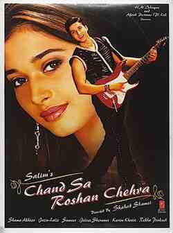 Chand Sa Roshan Chehra (2005)