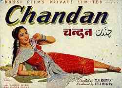 Chandan (1958)