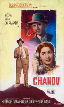 Chandu (1958)